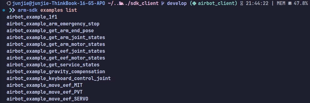 查询例程成功显示图